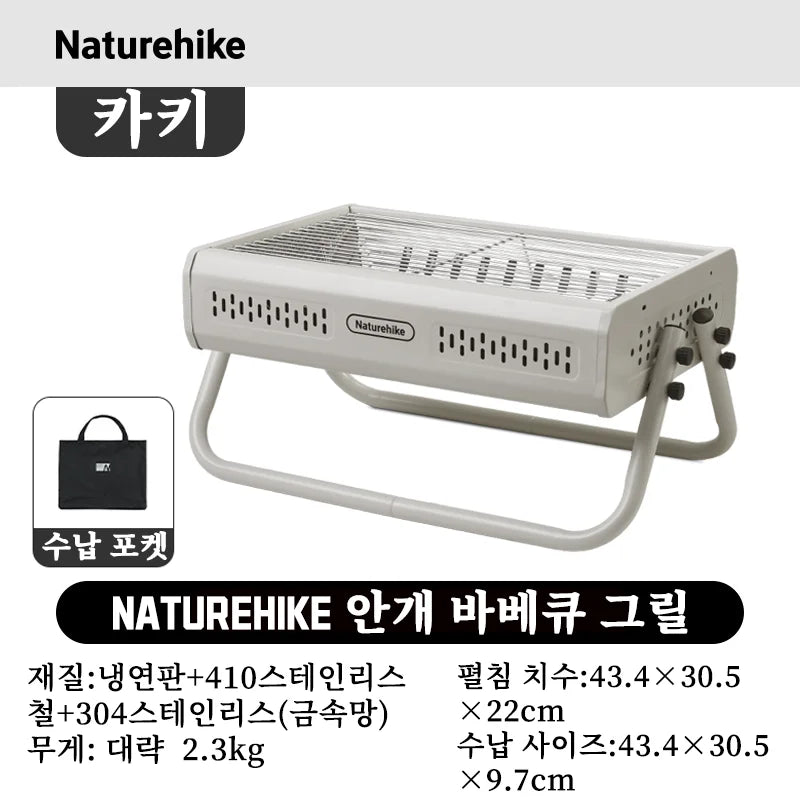 Naturehike Camping BBQ Grill Portable Folding Charcoal Grills Outdoor Folding Table Cookware Griddle Picnic Barbecue Grills