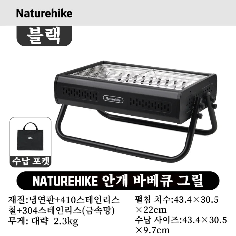 Naturehike Camping BBQ Grill Portable Folding Charcoal Grills Outdoor Folding Table Cookware Griddle Picnic Barbecue Grills